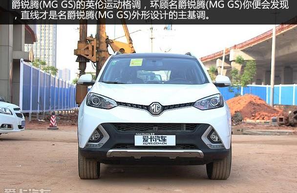 名爵,汉,传祺GS4