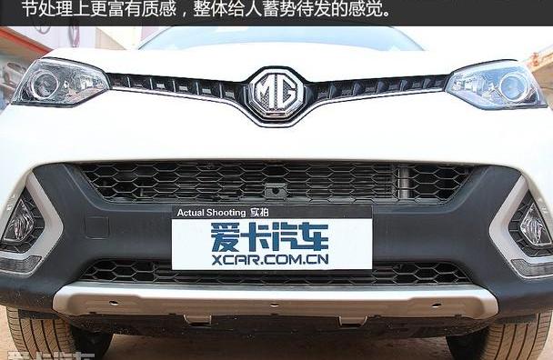 名爵,汉,传祺GS4