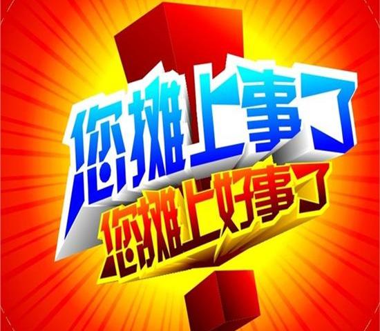 汉,广汽传祺,大众,传祺GS4,发现