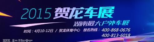 广汽传祺,传祺GS4