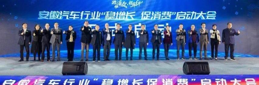东风,奔腾,名爵,奇瑞,奥迪