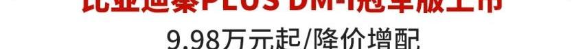 比亚迪,大众,丰田,卡罗拉,雷凌
