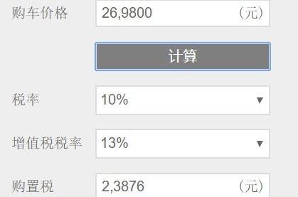 传祺GS8,广汽传祺,丰田,影酷,影豹
