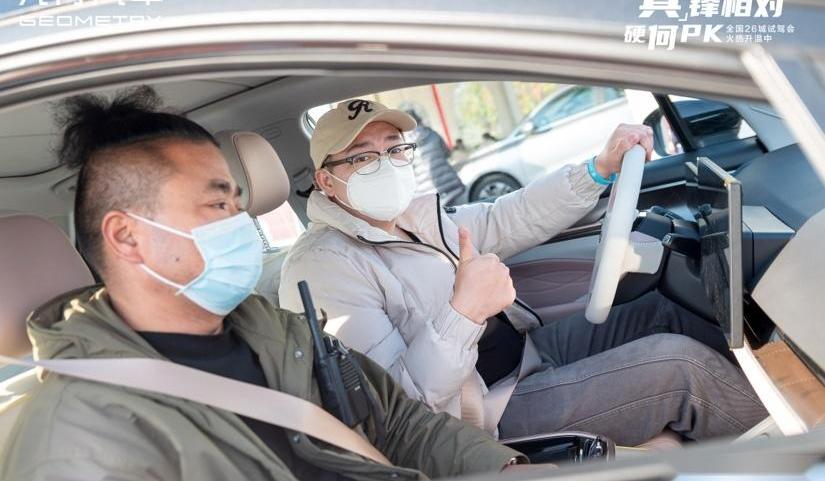 几何G6,理念,几何汽车,几何M6