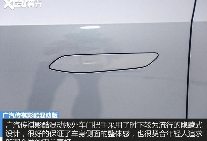 广汽传祺,影酷,影豹