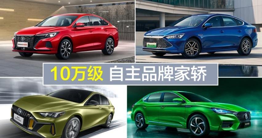 帝豪,影豹,逸动,长安,名爵
