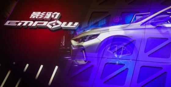 影豹,广汽传祺,汉,启运