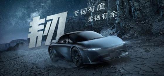 影豹,广汽传祺,汉,启运