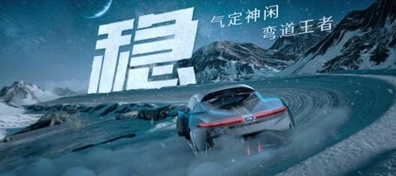 影豹,广汽传祺,汉,启运