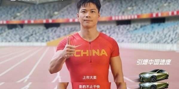 影豹,广汽传祺,兰博基尼,汉