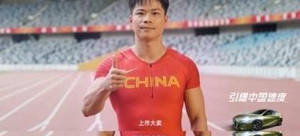 影豹,广汽传祺,兰博基尼,汉