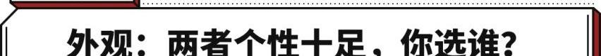 长安,长安UNI-V,影豹,广汽传祺,传祺GA8