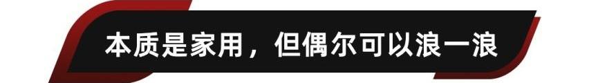 影豹,广汽传祺,长安,卡罗拉,朗逸