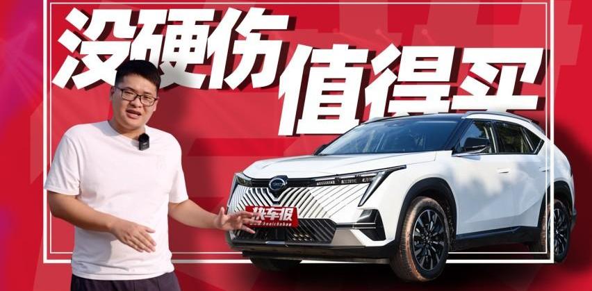 影酷,比亚迪,广汽传祺,长城