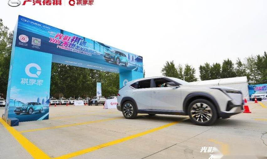 影酷,广汽传祺,GMC