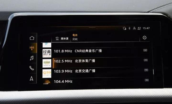 奥迪,奥迪Q6,远程
