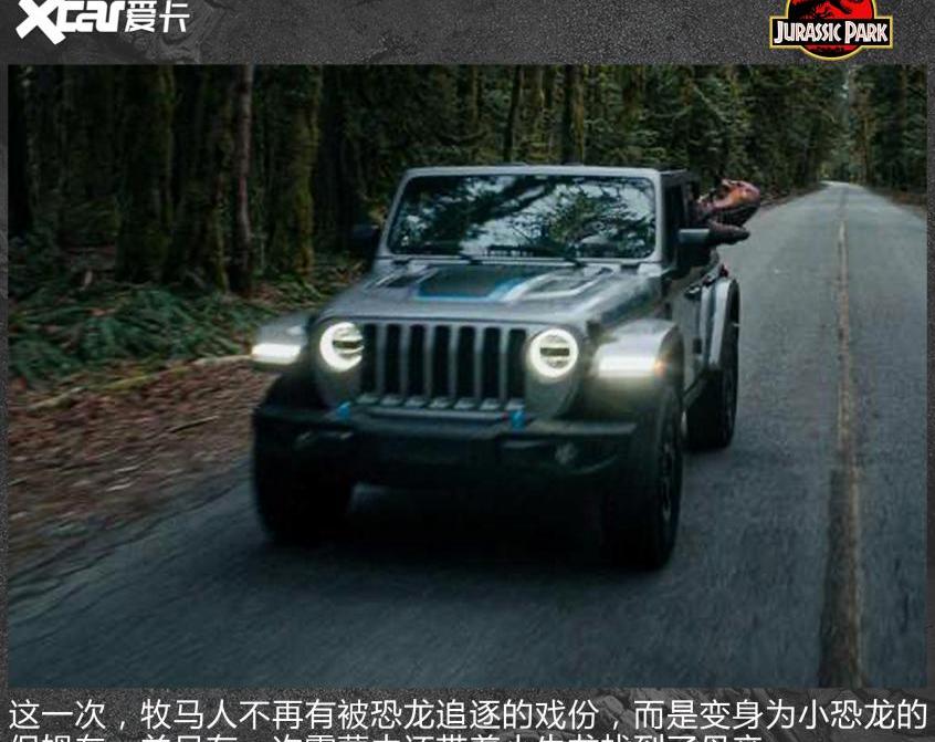 Jeep,牧马人,福特,探险者,角斗士