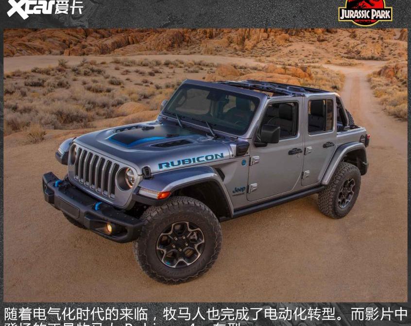 Jeep,牧马人,福特,探险者,角斗士