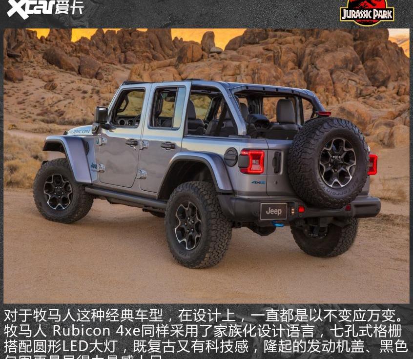Jeep,牧马人,福特,探险者,角斗士