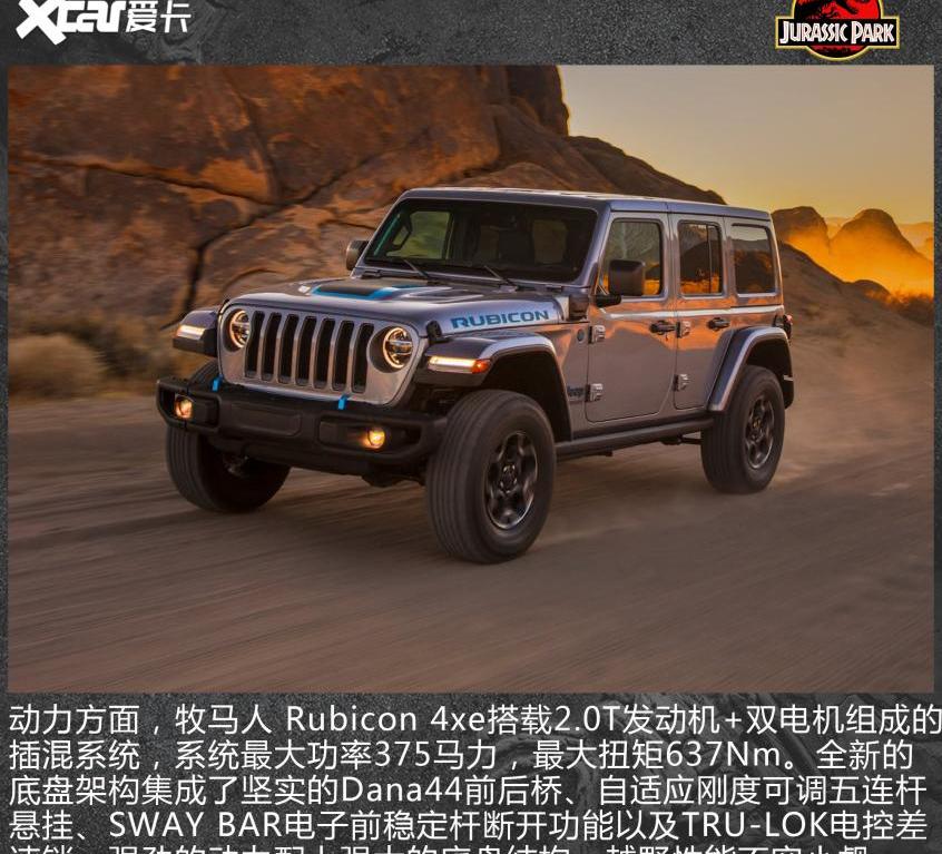 Jeep,牧马人,福特,探险者,角斗士