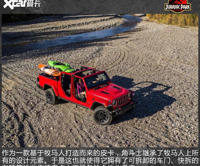 Jeep,牧马人,福特,探险者,角斗士