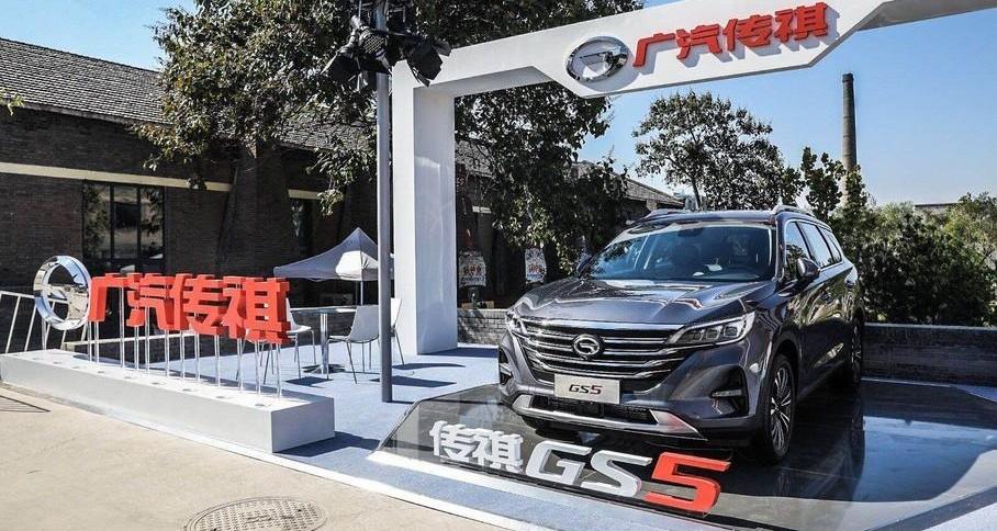 广汽传祺,传祺GS8,传祺GA8,理念,大众