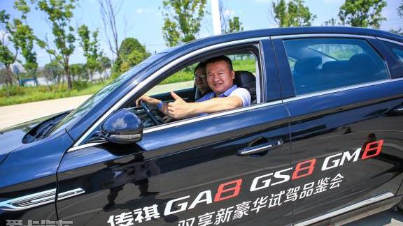 传祺GS8,传祺GA8,广汽传祺,传祺GS4