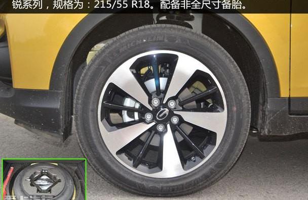 广汽传祺,传祺GS3,传祺GS4,传祺GS8,汉