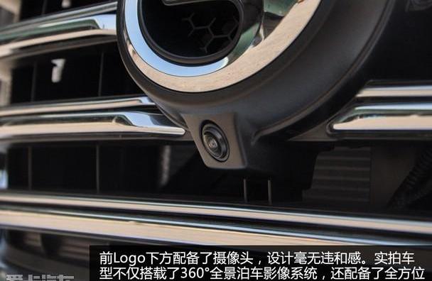 传祺GS8,广汽传祺,理念