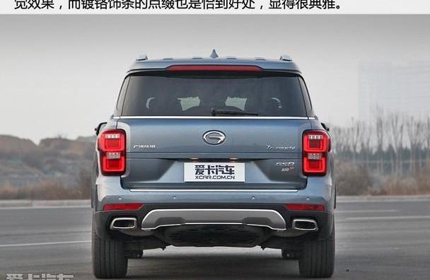 传祺GS8,广汽传祺,汉兰达,哈弗,哈弗H9