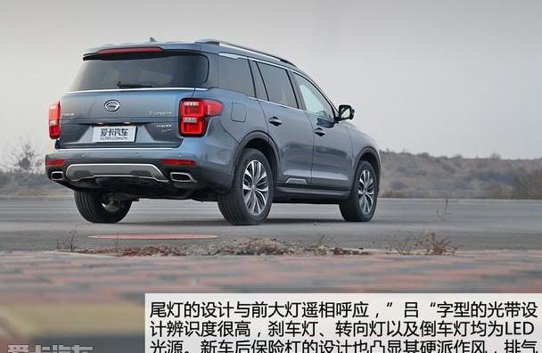 传祺GS8,广汽传祺,汉兰达,哈弗,哈弗H9