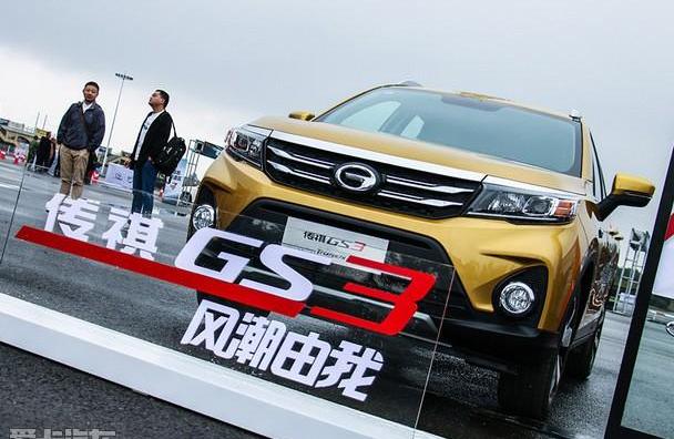 广汽传祺,传祺GS3,传祺GS8