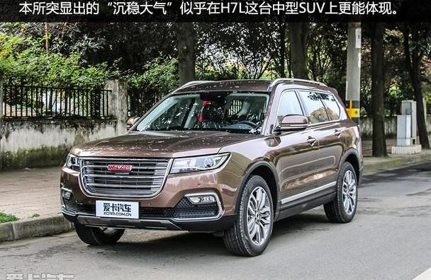 哈弗,长安,长安CS95,传祺GS8,哈弗H6