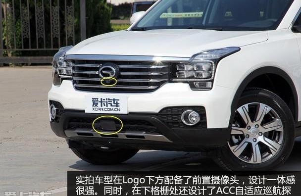 广汽传祺,传祺GS8