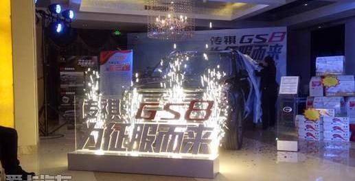 广汽传祺,传祺GS8