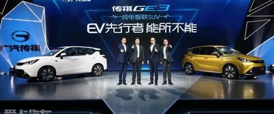 广汽传祺,北京,理念,世纪,传祺GS8