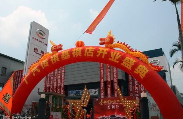 广汽传祺,大运,传祺GS8