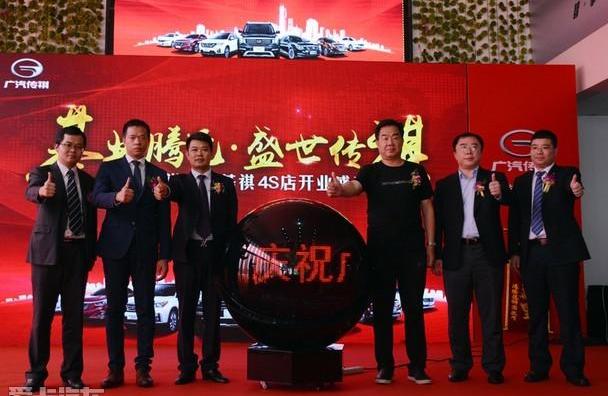 广汽传祺,大运,传祺GS8