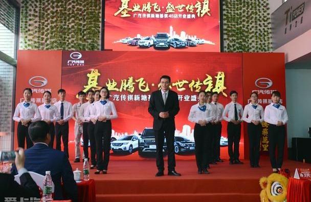 广汽传祺,大运,传祺GS8