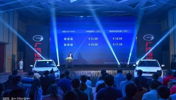 广汽传祺,传祺GS4,传祺GS4 PHEV,传祺GS8,理念