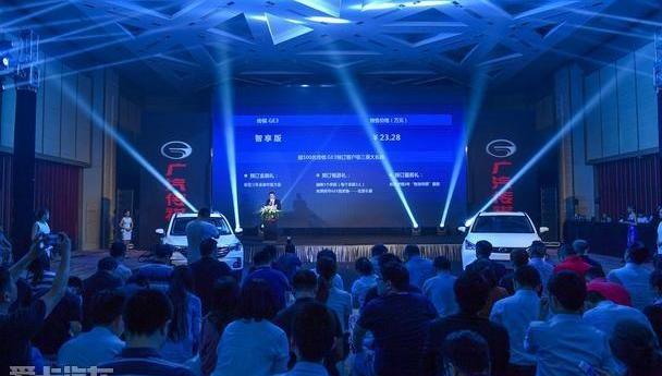 广汽传祺,传祺GS4,传祺GS4 PHEV,传祺GS8,理念