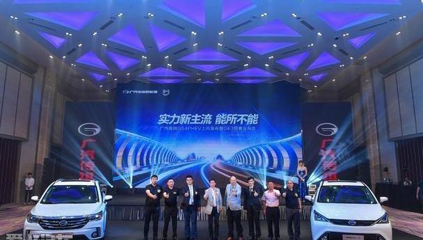 广汽传祺,传祺GS4,传祺GS4 PHEV,传祺GS8,理念
