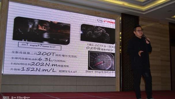 广汽传祺,传祺GS4,传祺GS8,传祺GA8,传祺GA6