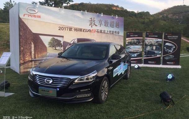 广汽传祺,传祺GA8,长安,传祺GS8,优越