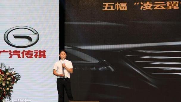 广汽传祺,传祺GA8,长安,传祺GS8,优越