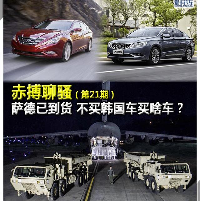 远程,高尔夫