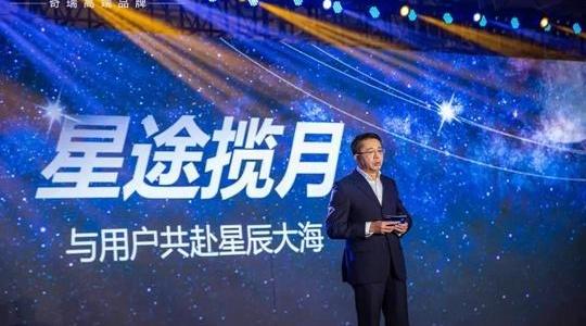 星途,星途揽月,奇瑞,红旗,长安