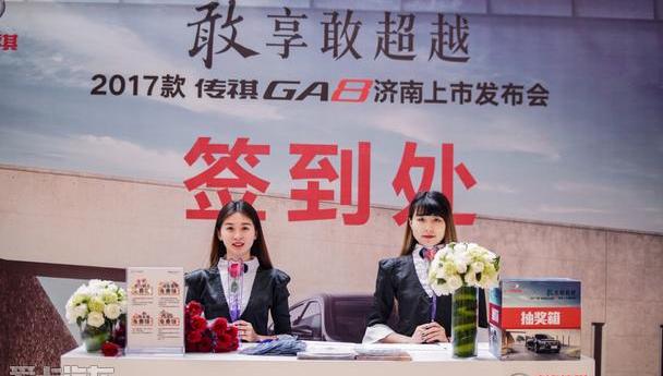 广汽传祺,传祺GA8,丰田,汉兰达,福特