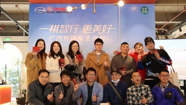 广汽传祺,理念,传祺GS4,传祺GS8,发现