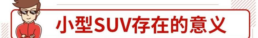 奥迪,缤智,哈弗,宝骏,宝马